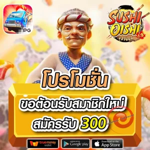 cano168 ทางเข้า